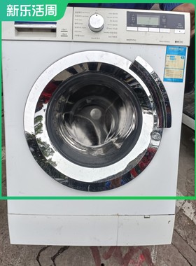 适用于西门子滚筒洗衣机iQ700WM16S880TI原装配重石石头配重石块