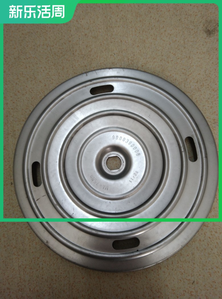 适用博世西门子洗衣机皮带盘