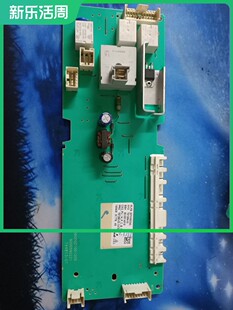 滚筒洗衣机电脑控制电源板9000514519 XQG65-12E268(WM12E268T1)