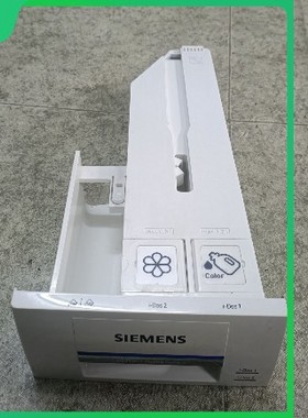 适用西门子滚筒洗衣机iQ700WM16S880TI原状洗衣粉皂液盒拉手面板