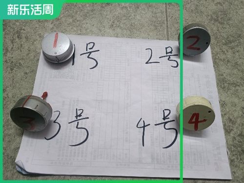 西门子博世旋钮开关开关西门子