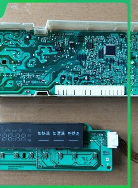 西门子滚筒洗衣机主板BSH9000514519A AKO745557-01/06 EPW65304