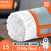 拖布加厚家用拖把头通用免手洗懒人平板拖把配件墩布拖布替换布头