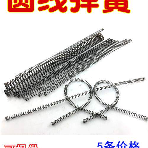 线材弹簧模具弹簧圆径压力弹簧黄色运行返回弹簧6 8 10 12 14 16