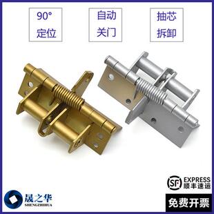 弹簧定位合页隐藏形闭门器可拆卸铝合金自动关闭回弹自立铰链家用