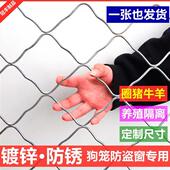 镀锌铁丝网围栏钢丝防护菱形美格网格网片焊接养殖隔离防盗狗笼子