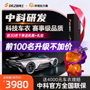 智博士隐形车衣膜tpu汽车全车身包施工漆面保护膜哑光透明防刮蹭