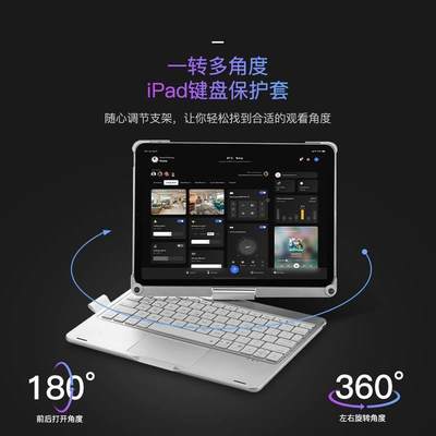 ipad键盘奈盾2022蓝牙