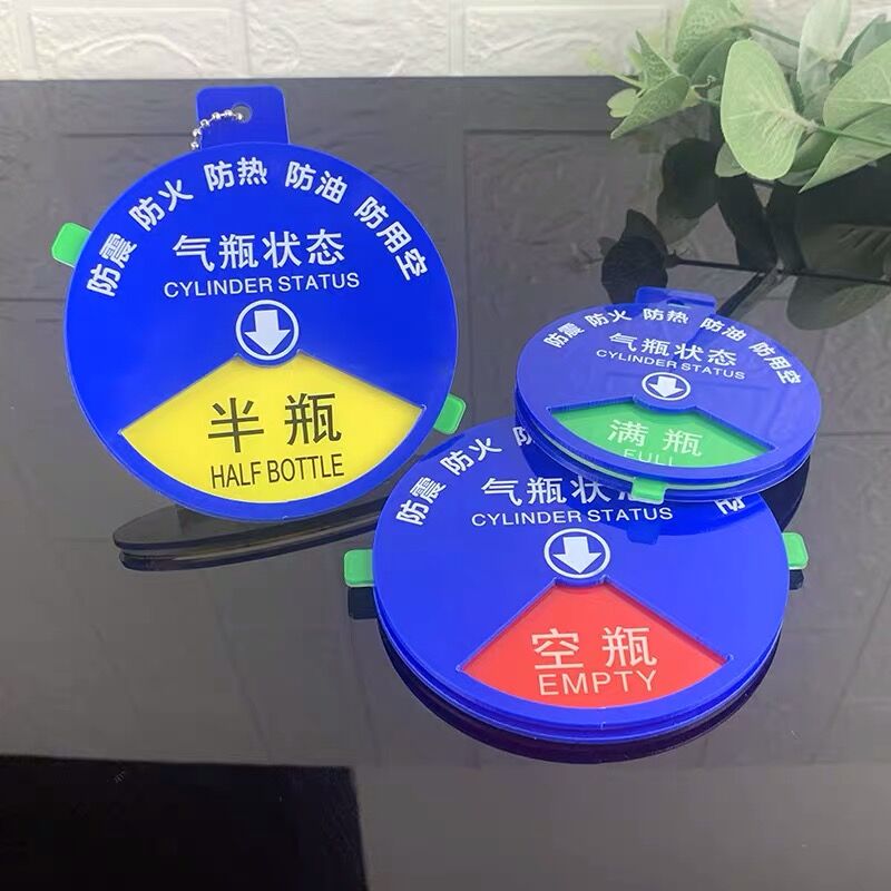 气瓶标识牌亚克力医院气瓶使用状态四防标识氧气标识牌氧气桶空满标识
