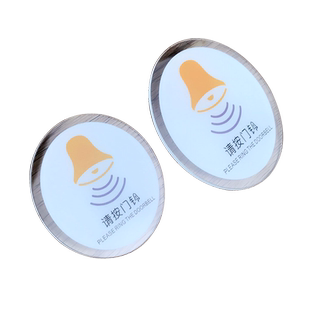 请按门铃提示贴 请按门铃贴纸小号家用有事来访温馨大门亚克力标识牌墙出门请按钮进门请刷卡请按门铃指示牌
