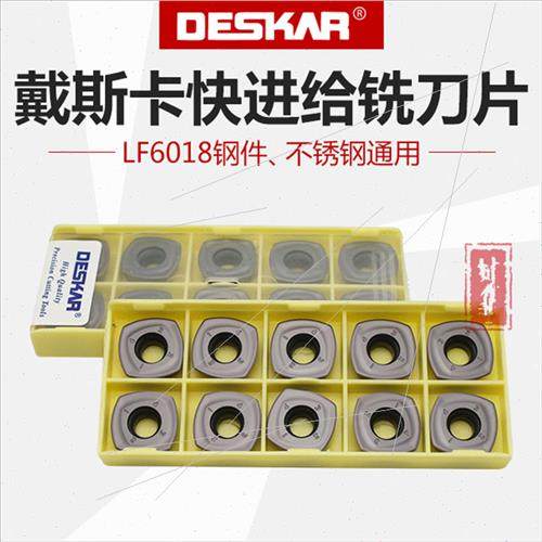 数控快进给铣刀片大进给四方开粗SDMT120512/150512 重切削铣刀片