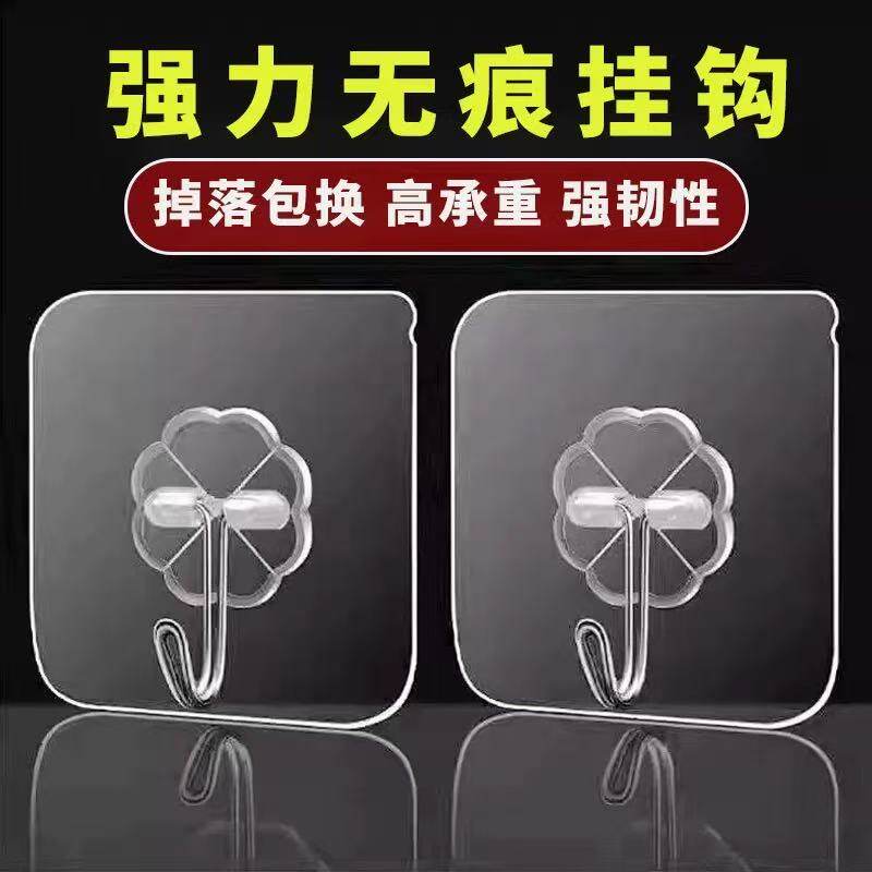 挂钩免打孔强力承重粘胶无痕贴厨房门后毛巾粘钩不锈钢贴墙挂钩子