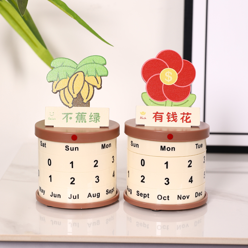 新款有钱花日历摆件创意盆栽造型