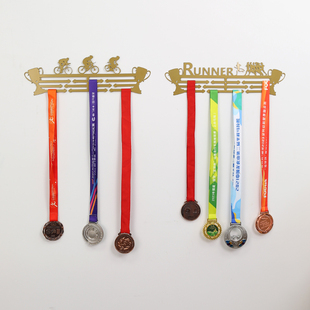 铁艺创意免打孔奖牌挂架墙面勋章展示架体育运动奖章收纳支架挂钩