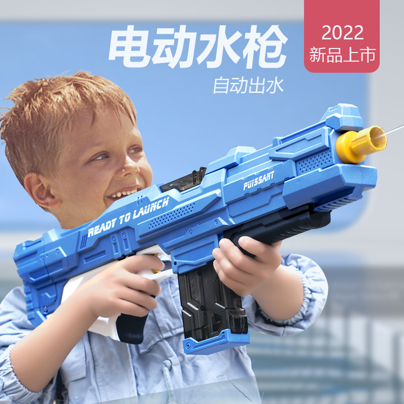 电动水枪玩具儿童喷水网红成人自动男孩充电呲神器高压强力打水仗