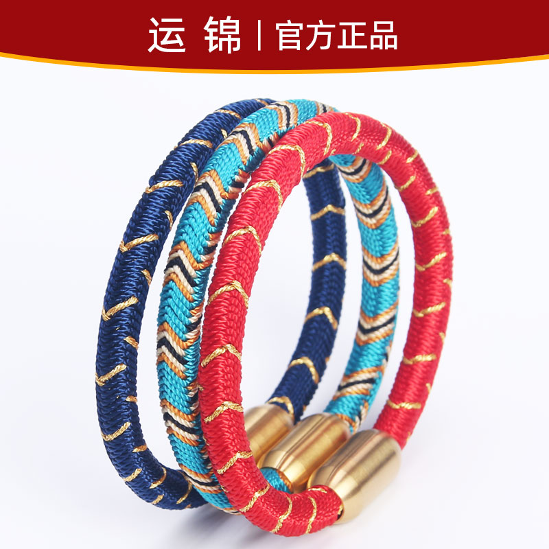 手绳diy材料包金刚红色情侣
