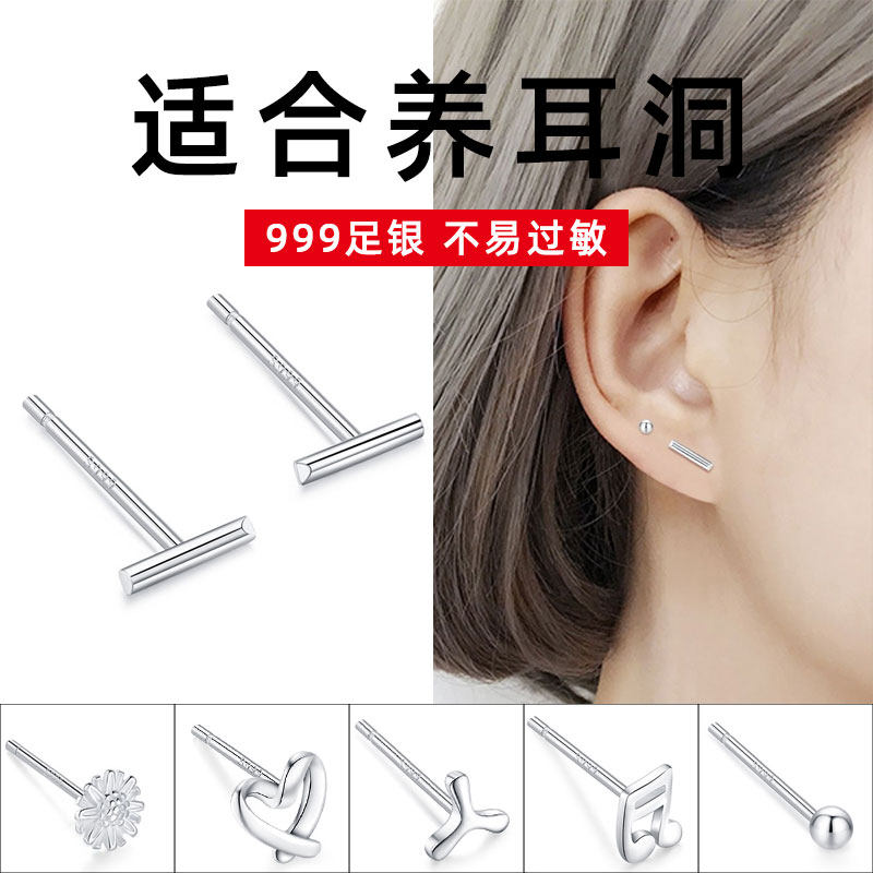 足银999足银耳钉，款式齐全