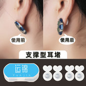 支撑耳堵耳饰提拉器硅胶防掉超紧耳环耳钉后塞固定器耳背防坠耳扣