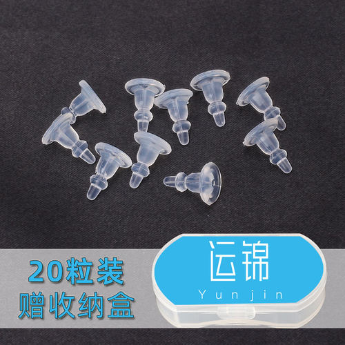 高级硅胶耳堵加大飞盘耳堵后塞