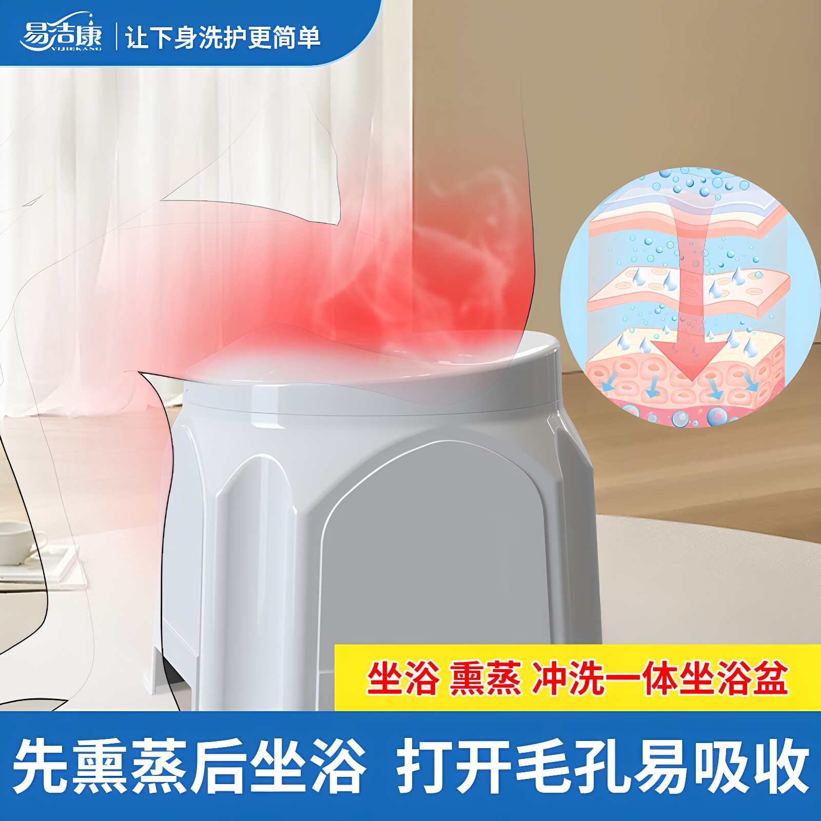 坐浴盆女士专用妇科熏蒸孕妇产妇洗护男士痔疮前列腺带凳洗屁神器