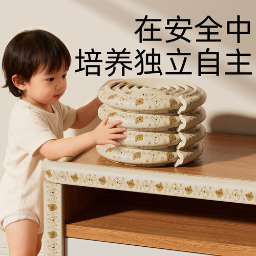 儿童防撞条软包环保无毒