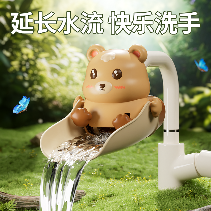卡通水龙头延伸器可爱宝宝洗手防溅水神器儿童硅胶引水延长器加长,婴童用品,洗发杯/水勺,淘宝优惠券,粉丝福利购,淘宝优惠卷