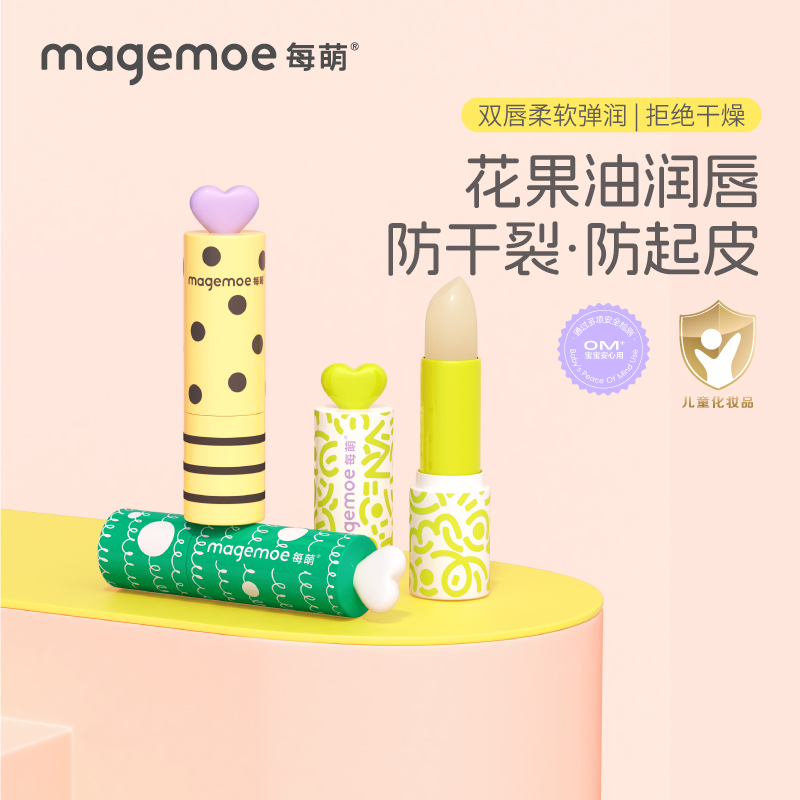 每萌儿童嘟嘟润唇膏3.5g