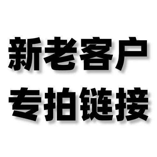 信息服务费