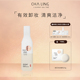 CHA 新年礼物 LING茶灵眼唇卸妆液面部深层清洁温和卸妆保湿