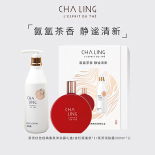 LING茶灵经典 CHA 红香氛100ml茶花香调淡香水