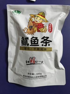 海边人 鱿鱼丝464g大包装手撕鱿鱼条干碳烤零食特产散装小吃即食