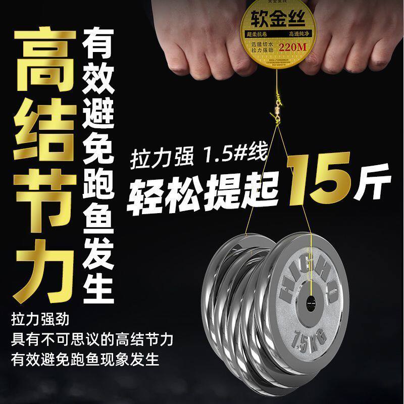 日本进口高端软金丝鱼线主线正品子线耐磨海杆路亚海竿抛竿尼龙线