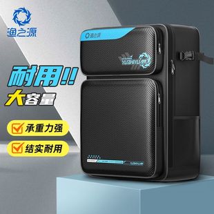 渔之源新款加厚渔具包钓椅包大容量多功能硬壳双肩包耐用钓椅背包