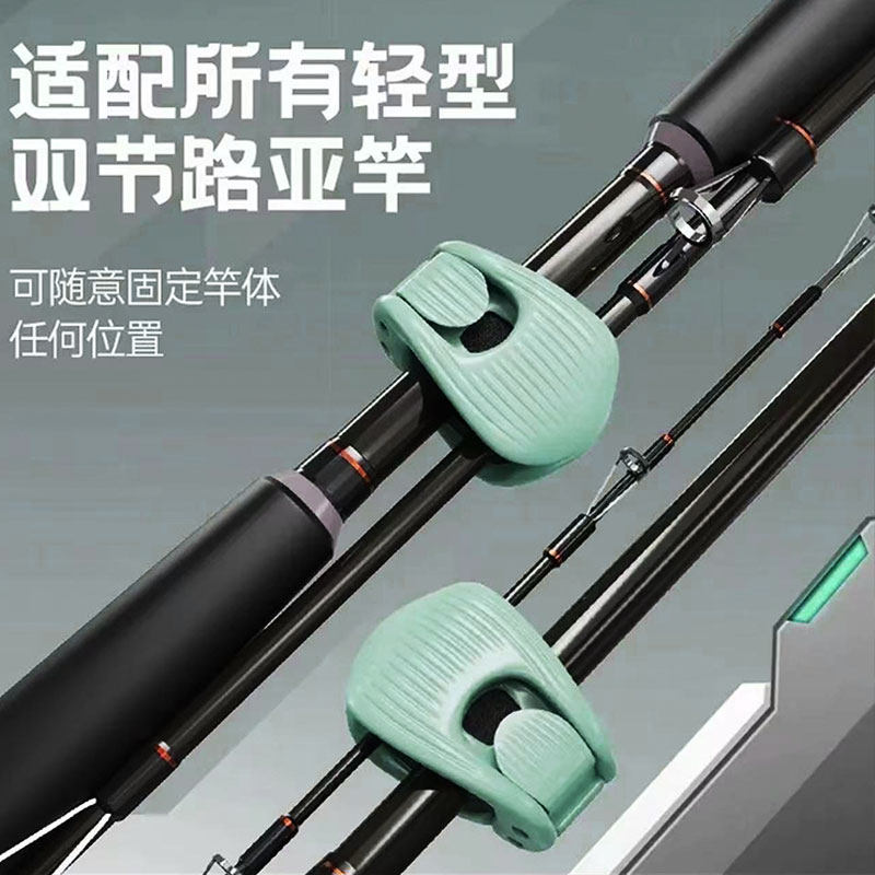新款多功能路亚竿通用型收纳神器保护套捆绑固定一网打尽束竿器