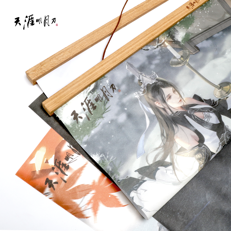 天涯明月刀官方旗舰店游戏周边装饰画画布可替换角色挂画套装礼物