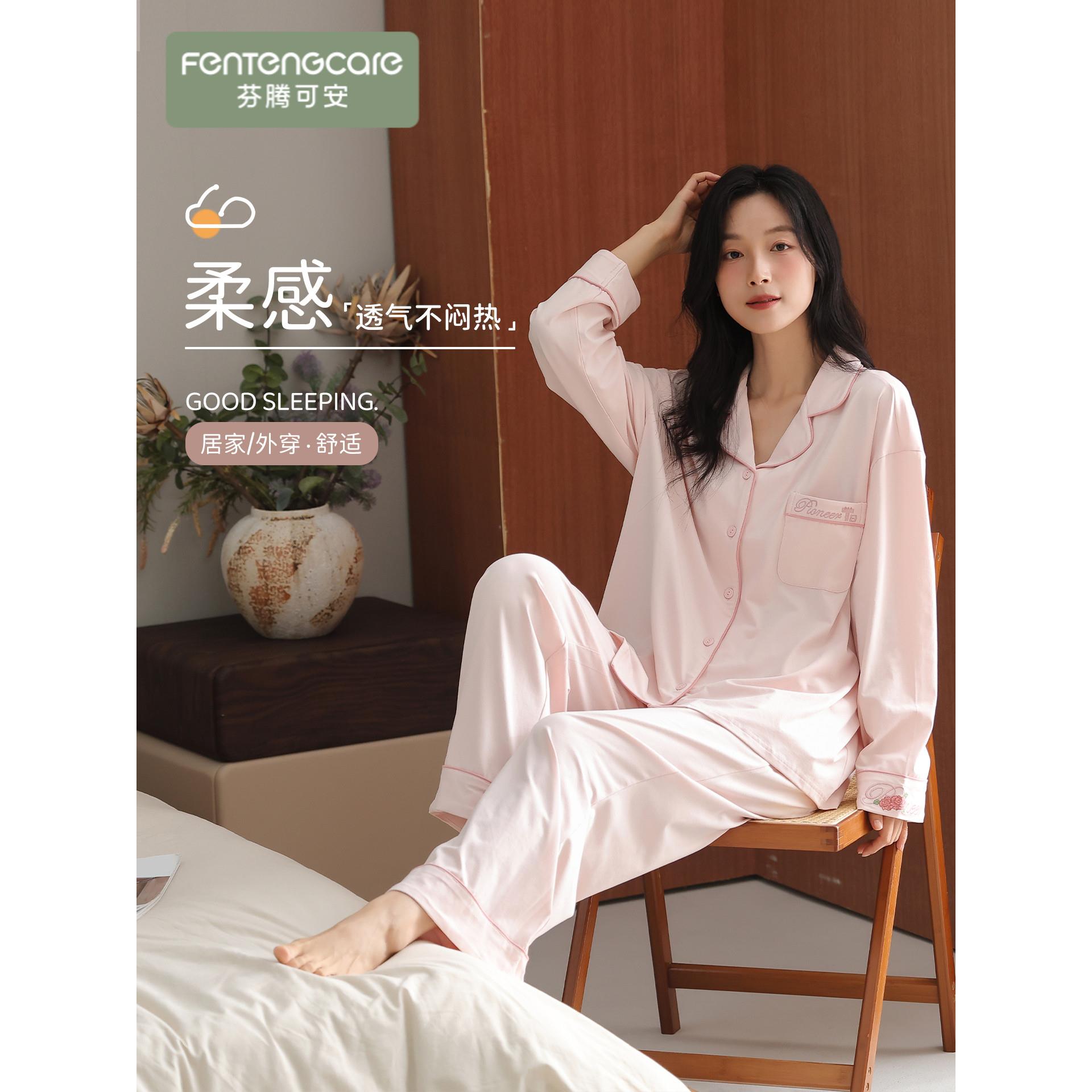 纯棉睡衣女士春秋季长袖长裤简约