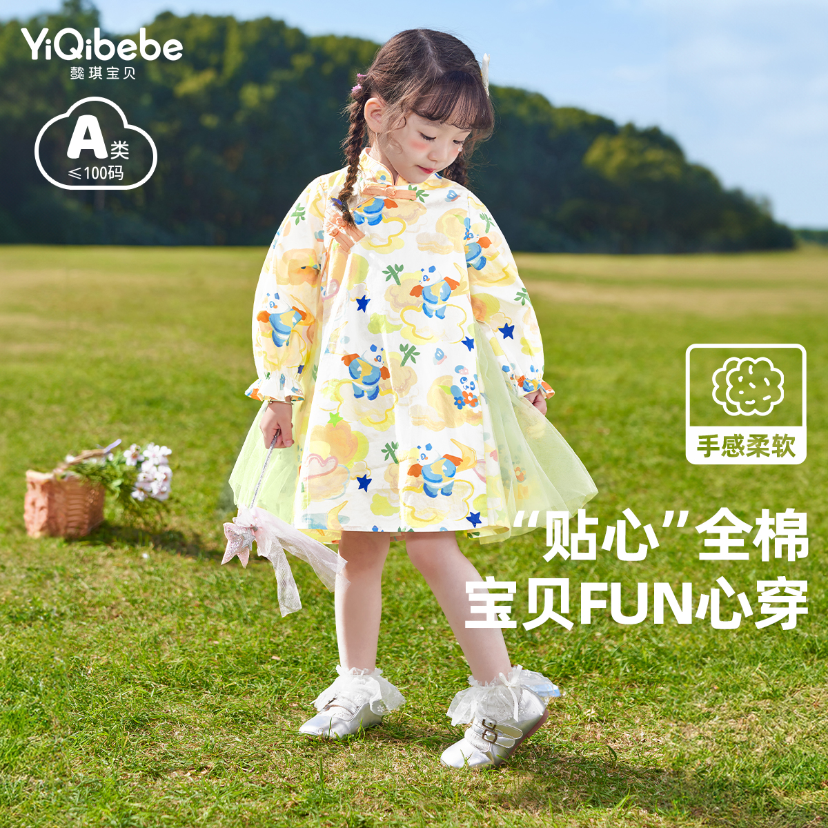 女童连衣裙春季宝宝新款网纱裙