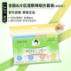 日本Ladymay可拉伸湿敷棉 100%莱赛尔4合1分区 亲肤省水化妆棉
