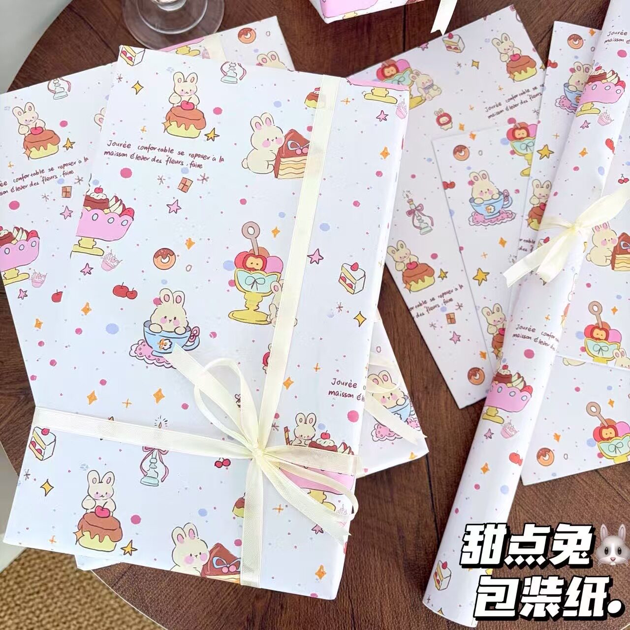 榕笙旗舰店高颜值ins碎花小兔高颜值卡通礼品包装礼物蝴蝶结可爱打