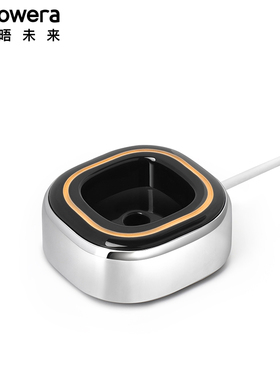 evowera/一晤未来planck 电动牙刷充电器充电底座原装配件