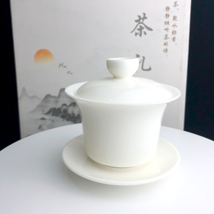 陶瓷盖碗羊脂玉茶碗单个德化白瓷茶杯手工大号茶器家用功夫三才碗