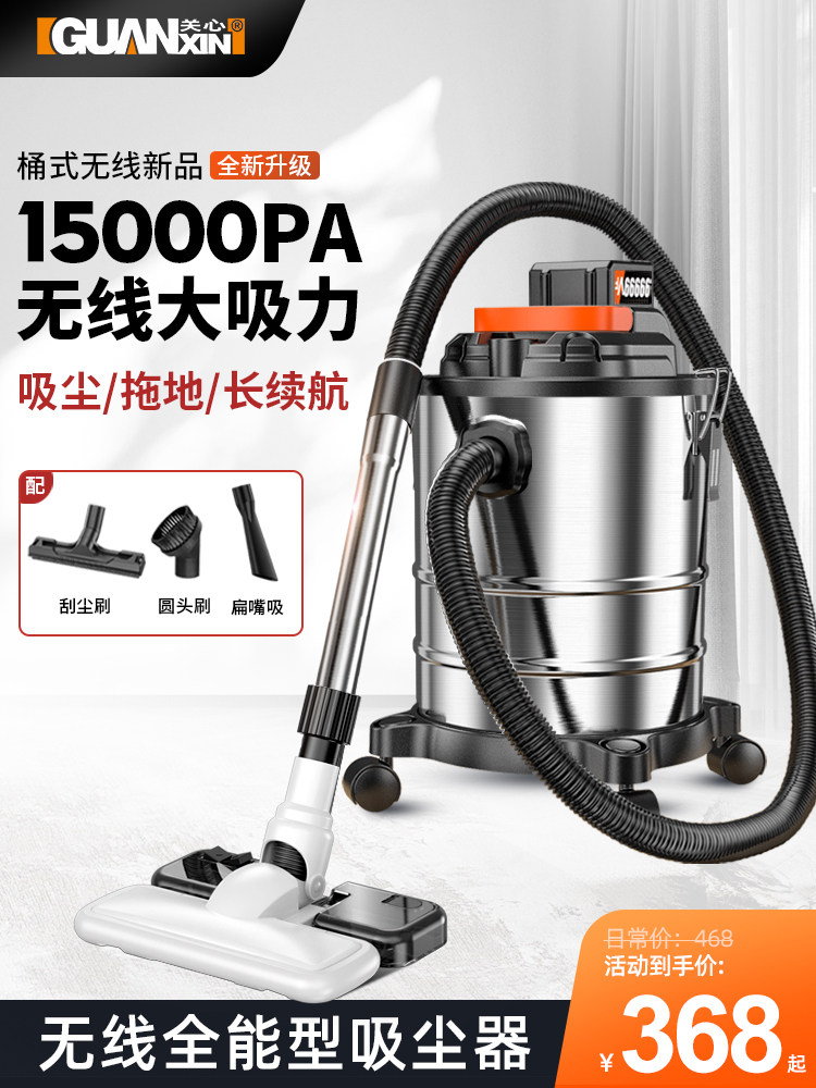 无线吸尘器家用大吸力可充电小型大功率手持式摩托车和办公室用吸