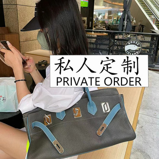 【高端定制】全手工蜡线铂金包进口togo小牛皮BK25/30cm真皮女包