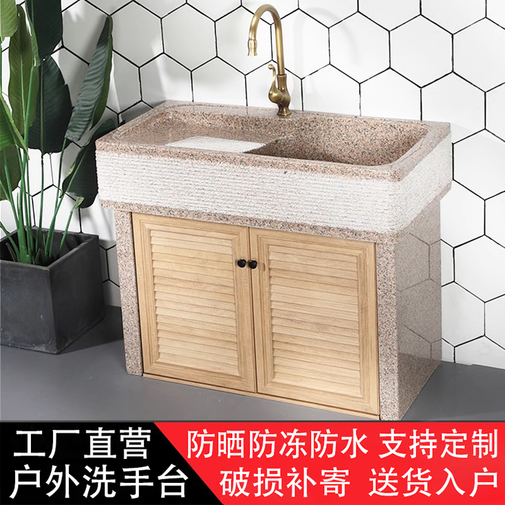 天然花岗岩洗手台盆家用阳台整石一体带搓衣板洗衣池室外石材水池