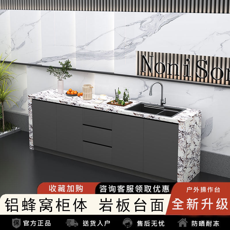 别墅潘多拉岩板高端烧烤操作台