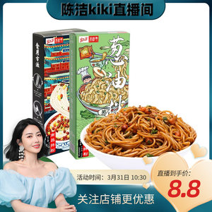 南昌拌粉方便速食易粉季传统工艺