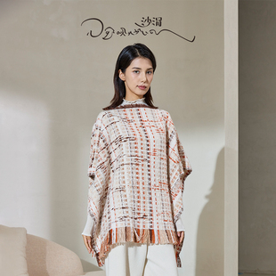 羊绒氆氇小香风斗篷民族风一字领上衣 sandriver沙涓2026春夏新品
