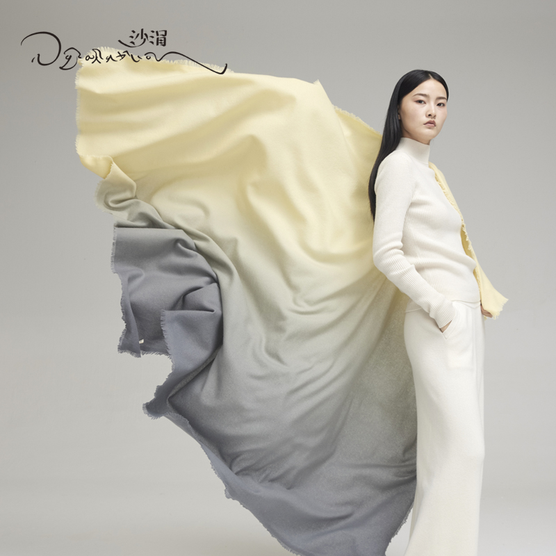 吊染渐变sandriver披毯秋冬