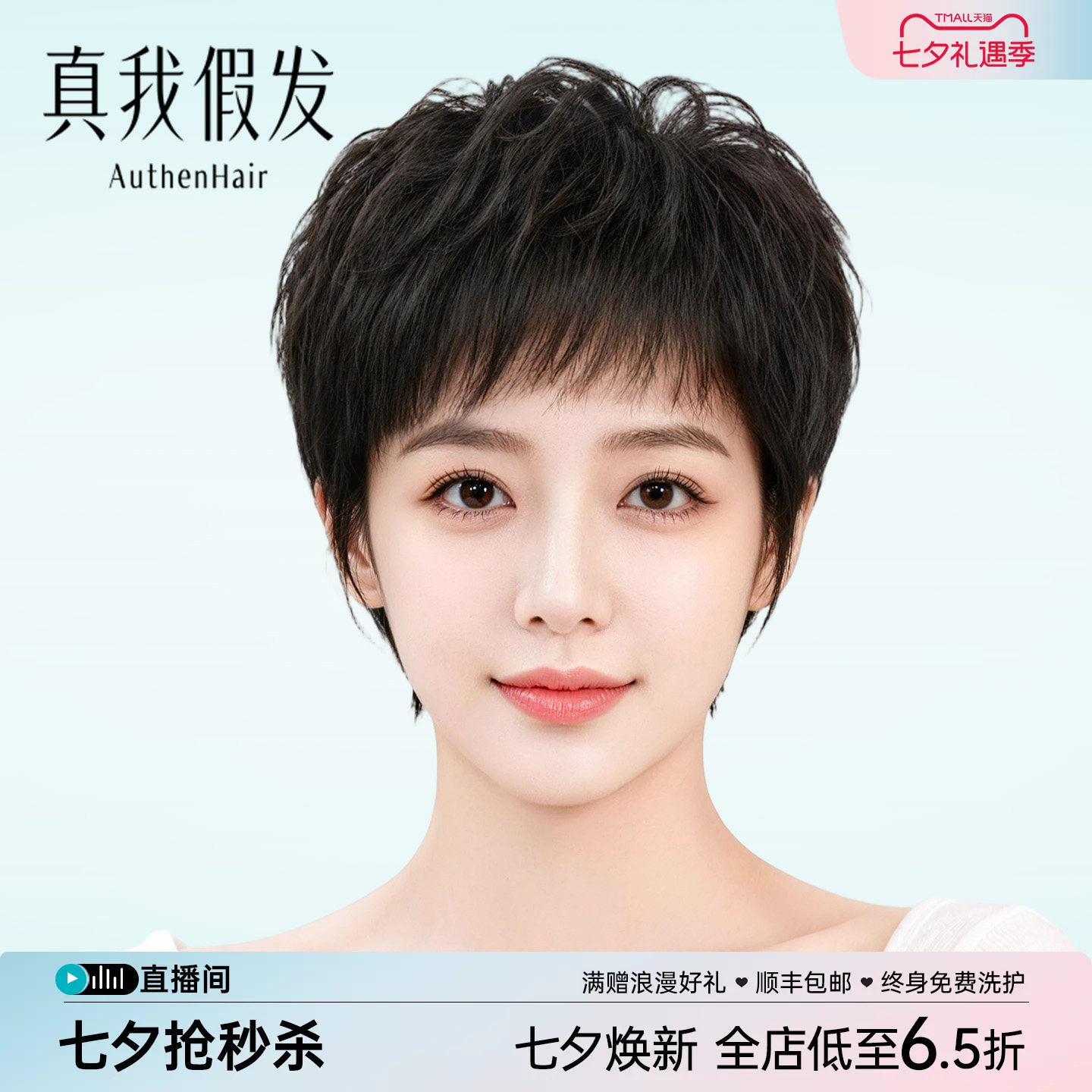 假发女短卷发全头套特级记忆丝时尚透气整顶免醒发免打理短发假发