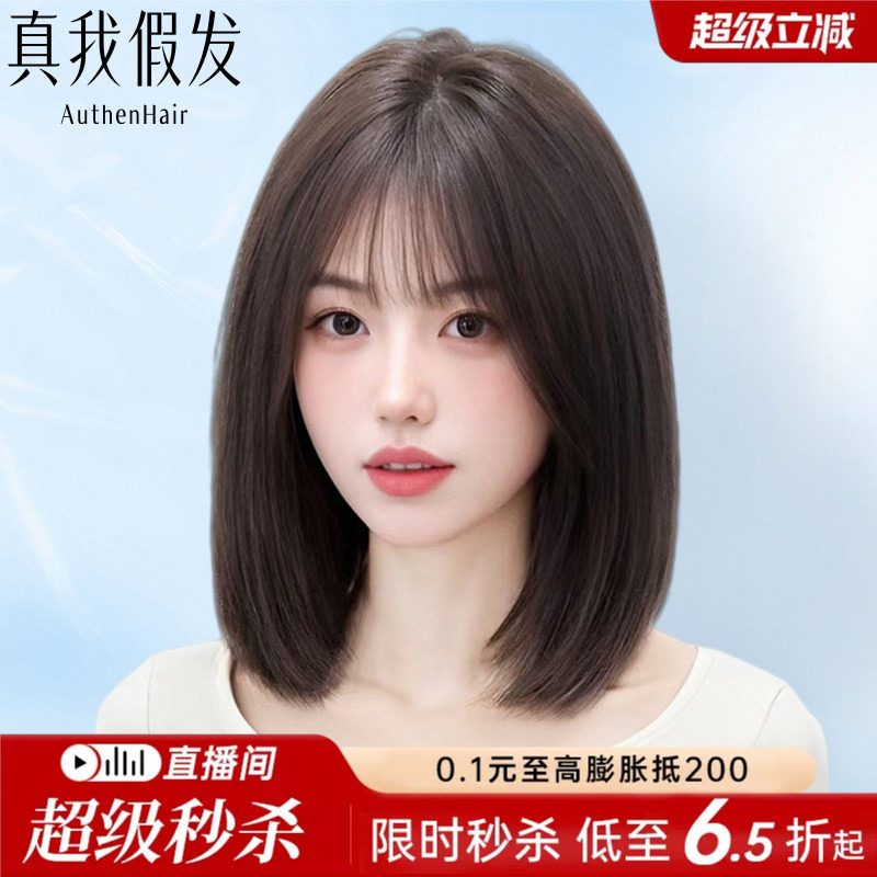 真发假发女短发全真人发假发女全头套真发自然日常锁骨发蕾丝发套